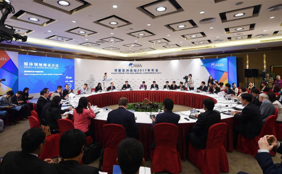 The Media Leaders Roundtable is held at the Boao Forum for Asia Annual Conference in Boao, south China's Hainan Province, March 23, 2017. (Xinhua/Yang Guanyu)