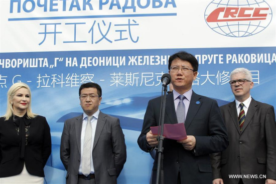 Zhao Dianlong, President of China Civil Engineering Construction Corporation (CCECC) speaks at a ceremony at the Resnik Railway Station in Belgrade, Serbia, March 30, 2017. (Xinhua/Predrag Milosavljevic)