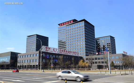 Photo taken on April 10, 2017 shows the office building of the Shenyang area of China (Liaoning) Pilot Free Trade Zone in Shenyang, capital of northeast China's Liaoning Province, April 1, 2017. Shenyang area of China (Liaoning) Pilot Free Trade Zone was unveiled here on Monday. (Xinhua/Yang Qing)