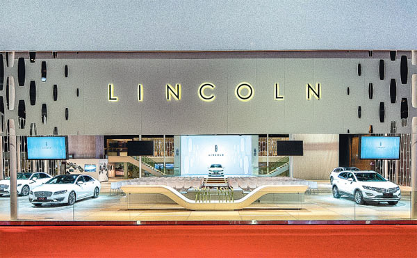 Lincoln presents its vehicles at the ongoing Shanghai auto show. (Photo provided to China Daily)