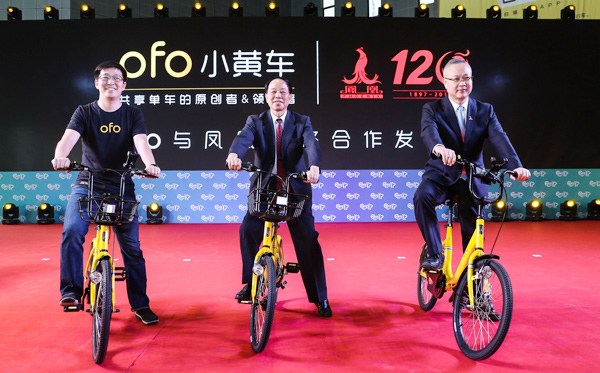 Dai Wei (left), CEO of ofo Inc, Ma Zhongchao, head of the China Bicycle Association, and Wang Zhaoyang, president of Shanghai Phoenix Bicycle Co Ltd, try new shared bikes in Shanghai on Saturday. PROVIDED TO CHINA DAILY