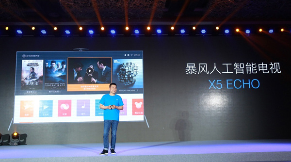 Liu Yaopin, CEO of Baofeng TV, speaks at the launch ceremony for the new X5 ECHO in Beijing on May 10, 2017. (Photo provided to chinadaily.com.cn)