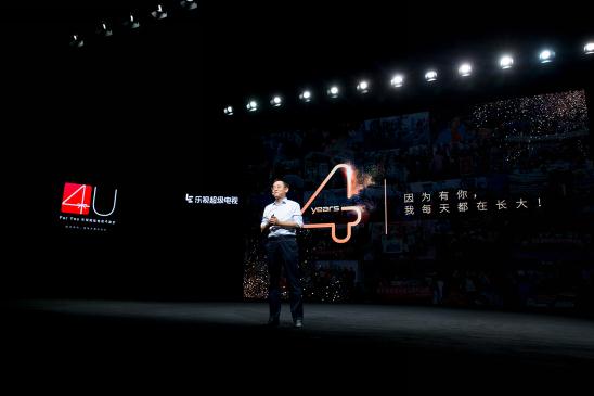 Liang Jun, CEO of a LeTV subsidiary, presents the idea of TV sharing (file photo)