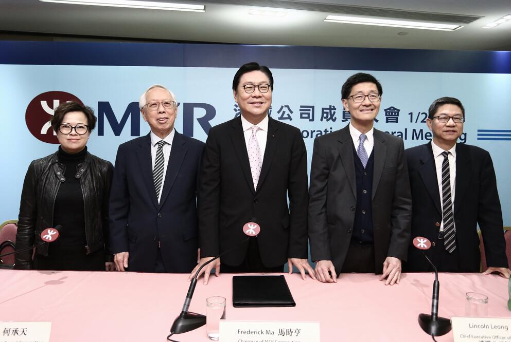 MTR Corporation Cairman Frederick Ma Si-hang (center). (Photo/en.people.cn)