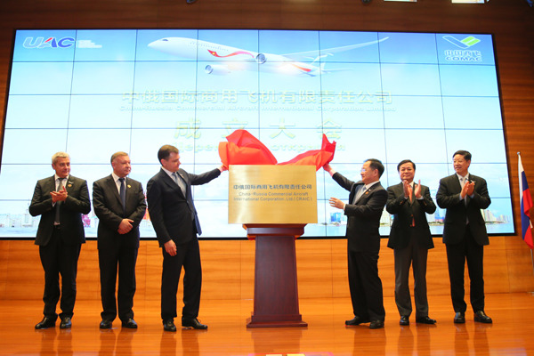 Top management of Commercial Aircraft Corp of China and Russia's United Aircraft Corp unveils the nameplate of their new joint venture named China-Russia Commercial Aircraft International Co Ltd in Shanghai on May 22, 2017. (Photo provided to chinadaily.com.cn)