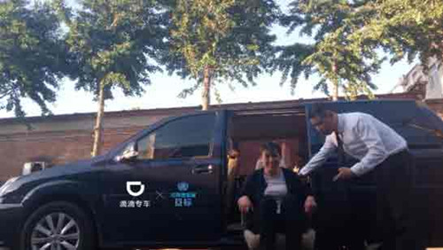 (Photo/ Courtesy of Didi Chuxing)