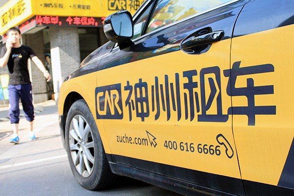 An outlet of Car Inc, China's biggest rental company, in Changzhou, Jiangsu province. (Photo/China Daily)