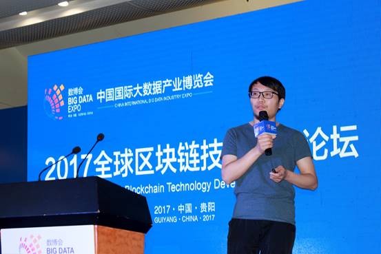 Zhang Jian, CEO of BoChen Technology, speaks at a blockchain forum in Guiyang, Guizhou province, May 27, 2017. (Photo provided to chinadaily.com.cn)