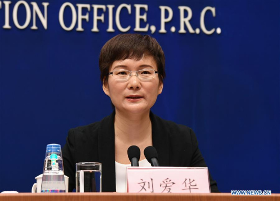 Liu Aihua, spokeswoman of the National Bureau of Statistics (NBS), speaks at a press conference in Beijing, capital of China, June 14, 2017. (Xinhua/Li He)