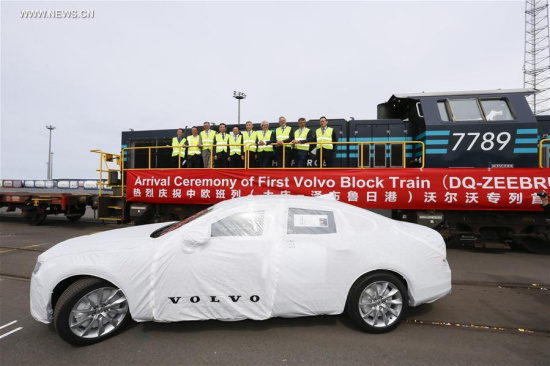 Participants attend the arrival ceremony of the first Volvo block train at Zeebrugge Port in Zeebrugge, Belgium, June 30, 2017. (Xinhua/Ye Pingfan)