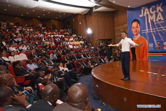 Jack Ma, founder of the world's largest e-commerce trading platform Alibaba, gives a public lecture at the University of Nairobi, Kenya, July 20, 2017.  (Xinhua/Chen Cheng)