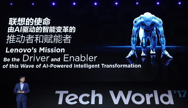 Yang Yuanqing, chairman and CEO of Lenovo, talks on artificial intelligence at an innovation conference in Shanghai on Thursday. (Photo provided to China Daily)