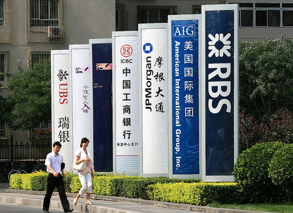 Advertisements for domestic and foreign banks in Beijing Financial Street. (Photo by Yu Zhiqiang/For China Daily)