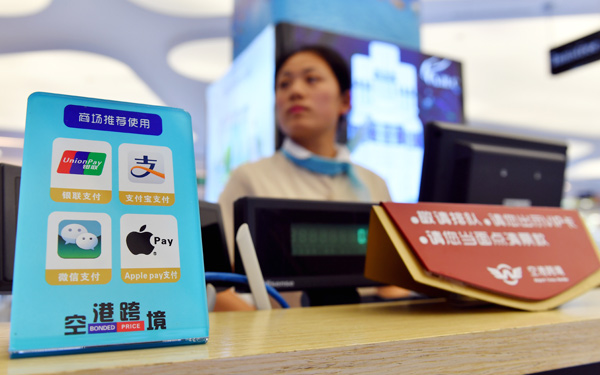 All major mobile pay tools are now accepted at a Zhengzhou airport shop in Henan province. MA JIAN / FOR CHINA DAILY