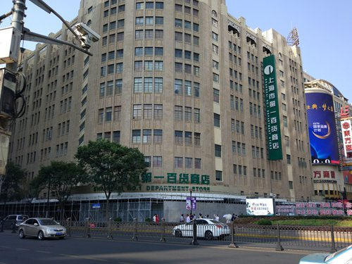 The building of Shanghai No.1 Department Store closed for 'face-lift' (Photo: Yu Xi/GT)