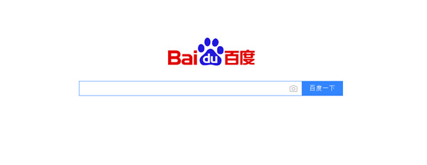 (Screenshot of Baidu search engine)