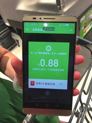 A reward after using WeChat Pay to pay in a supermarket. (Photo: Zhang Hongpei/GT)