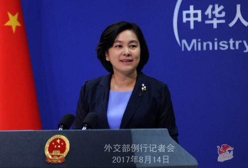 Chinese Foreign Ministry spokesperson Hua Chunying (Photo source: fmprc.gov.cn)