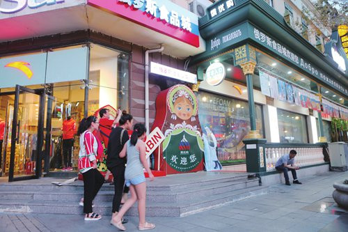People pass by a local store selling Russian products in Harbin, capital of Northeast China's Heilongjiang Province on Sunday. (Photo: Chen Qingqing/GT)