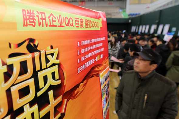 Big name IT firms such as Tencent and Baidu Inc advertise for recruits at a job fair in Nantong, East China's Jiangsu province. 