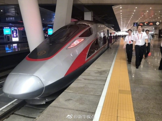 A photo shows a Fuxing train before beginning a test run. (Photo/Xinhua)