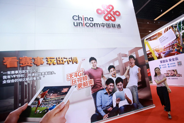 The booth of China Unicom at an industry expo in Beijing. (Chen Xiaogen / for China Daily)