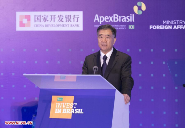 Chinese Vice Premier Wang Yang speaks during the closing ceremony of a seminar on investment and business opportunities in Brazil held in Beijing, capital of China, Sept. 2, 2017. (Xinhua/Ding Haitao)