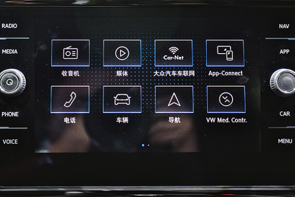 The updated second-generation infotainment systemthe Discover Mediahas a new look and easy operation. (Photo provided to China Daily)