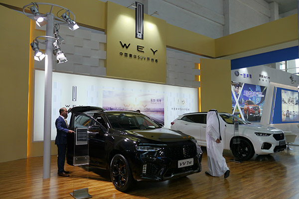 Visitors look at a Chinese-branded vehicle displayed at the China-Arab States Expo on Sept 7 in Yinchuan, capital of Ningxia Hui autonomous region. (Photo:China Daily/Hao Yan)