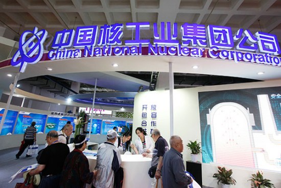 A China National Nuclear Corp stand at an industrial expo in Beijing. DA WEI/CHINA DAILY