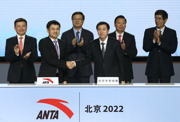 Anta Sports signs a deal on Thursday to becomes the official sports apparel sponsor for the 2022 Olympic and Paralympics Winter Games. (Photo by Wang Zhuangfei/China Daily)