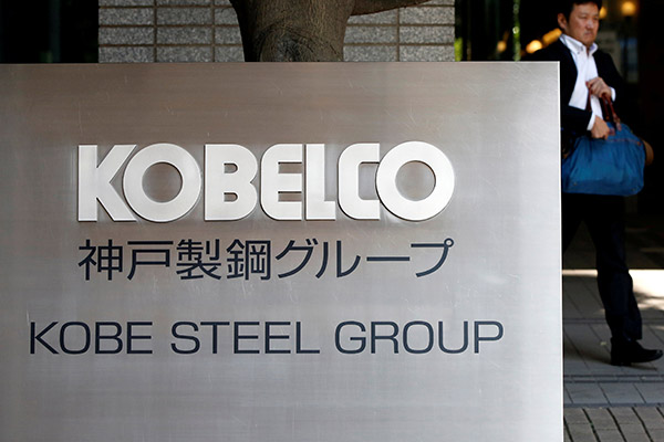 The recent cheating scandal of Kobe has underscored the deepening crisis at the steelmaker and the sweep of quality problems besetting Japan's manufacturing sector. (Photo provided to China Daily)