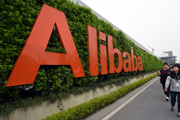 Pedestrians walk past the headquarters of Alibaba Group in Hangzhou, Zhejiang province. (Photo/Xinhua)