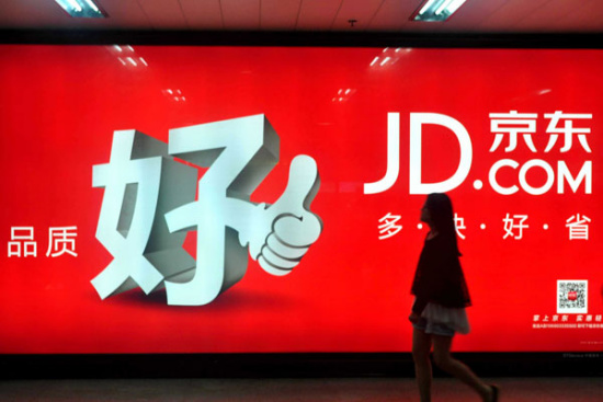 An advertisement for e-commerce retailer JD.com Inc in Shanghai. [Photo/China Daily]