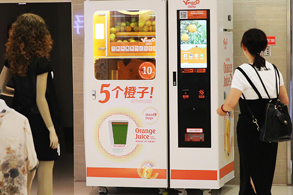 The vending machine of Vingoo Juice can dispense a cup of fresh orange juice in 40 seconds. (Photo provided to China Daily)
