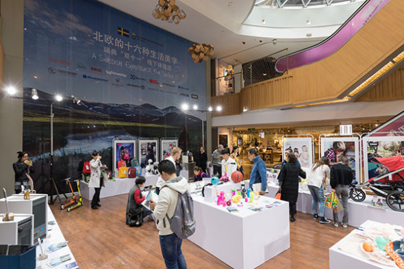 The exhibition by the Consulate General of Sweden in Shanghai showcases premium Swedish products at the K11 art mall in Shanghai. (Photo provided to chinadaily.com.cn)