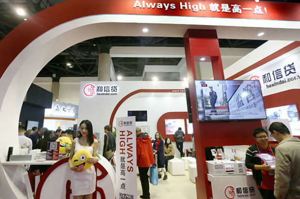 A booth of Hexindai Inc at an international financial investment and management exhibition in Beijing. The company is the first Chinese fintech company to list on the Nasdaq market. (Photo/China Daily)