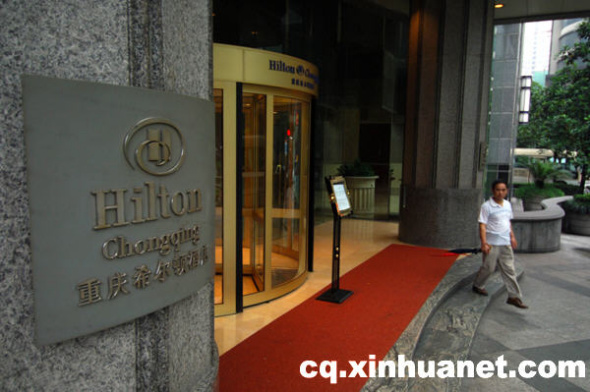 (File Photo/cq.xinhuanet.com) (File Photo/cq.xinhuanet.com)