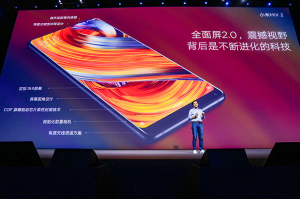 Lei Jun, founder of smartphone maker Xiaomi, presents an updated version of the company's concept smartphone Mi Mix, the Mi Mix 2, in Beijing on Sept. 11, 2017. The Mi Mix 2 runs on a Qualcomm Snapdragon 835 processor. (Photo provided to chinadaily.com.cn)