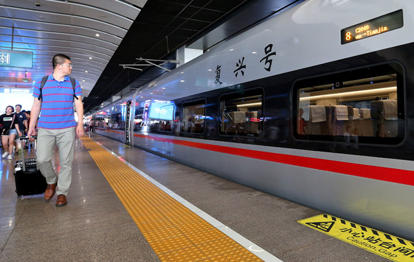 A new Fuxing bullet train running between Tianjin and Beijing, prepares to leave the capital. (Photo/China Daily)