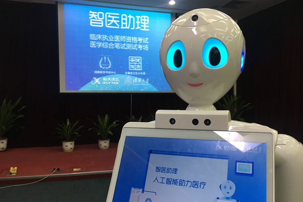 iFlytek's AI-enabled robot sits the test of China's national medical licensing examination. (Photo provided to China Daily)