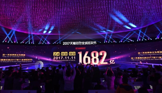 A screen shows the value of goods transacted at Alibaba Group's 11.11 Singles' Day global shopping festival, in Shanghai, east China, Nov. 12, 2017. (Xinhua/Huang Zongzhi)