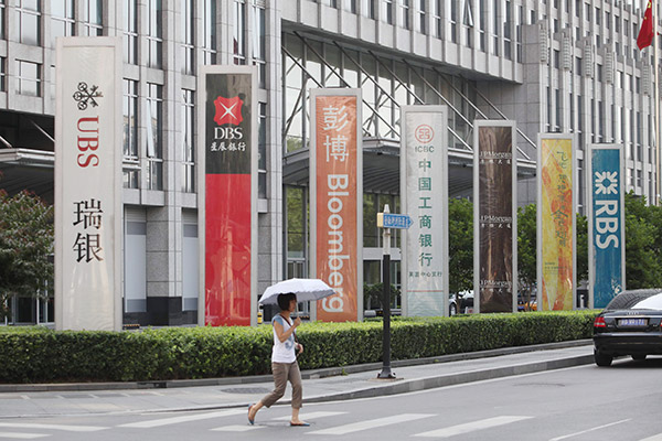 Beijing's financial district has attracted major international banks and finance houses. (Photo/China Daily)