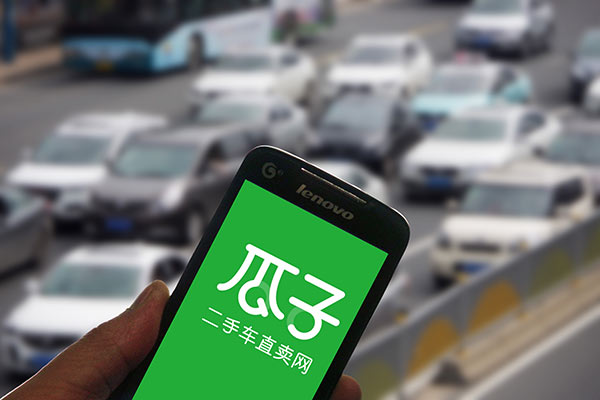 The mobile phone app of Guazi.com, China's largest used-car dealer, which is now a car trading firm.(Photo provided to China Daily)
