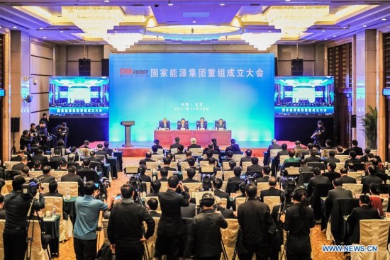 The founding ceremony of China Energy Corporation is held in Beijing, capital of China, Nov. 28, 2017. (Xinhua)