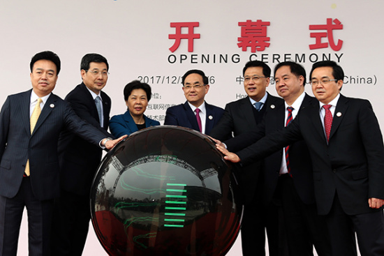 Xu Lin, minister of the Cyberspace Administration of China (fourth from left), and other hosts of the event help open the Light of the Internet Exposition on Dec 2 at the Wuzhen International Internet Exhibition and Convention Center in Zhejiang province. [Photo/China Daily by Zou Hong]