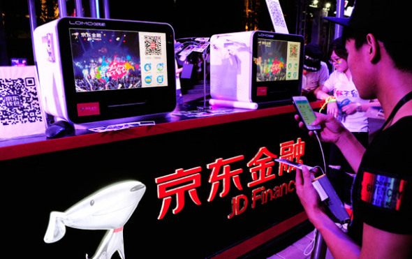 JD Finance's exhibition booth attracts many visitors in Nanjing, Jiangsu province. (Photo provided to China Daily)