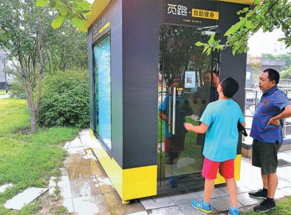 A self-service fitness booth developed by Beijing-based startup Misspao has been placed in a residential community in Beijing. (Photo by Zhao Rong/For China Daily)