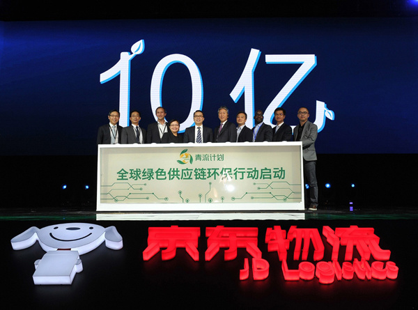 JD Logistics announced decision to invest 1 billion yuan ($151 million) to establish a green fund. (Photo provided to chinadaily.com.cn)