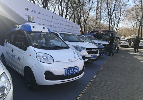 Baidu's Apollo vehicles on display (Photo: Huang Ge/GT)